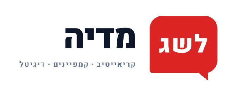 לשג מדיה